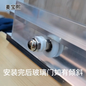 NEW!Adjustable Sliding Wheel Bath Glass Door Roller 2pcs