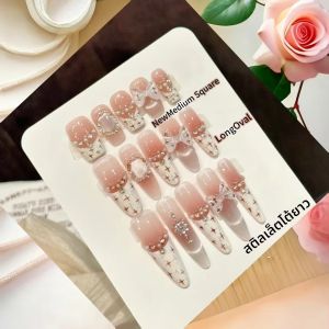 10 ชิ้น [ครีมมี่ ชิค] เล็บปลอมทรงแคทอายสีขาวสไตล์ฝรั่งเศส พร้อมโบว์ (ทำมือ) พร้อมอุปกรณ์ 4 ชิ้น และกาวติดเล็บแบบแข็งแรง