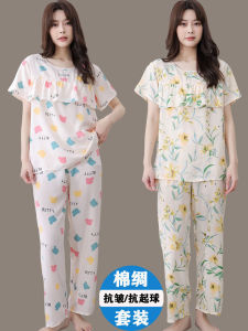 Summer New Style Cotton Silk Short Sleeve Sleepwear Casual Home Clothes for Women Elderly Anti-Protrusion Pure Cotton Silk Set