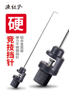 Alloy Fishing Hook Remover Barrier Needle Platform Competition Large Carp Catfish Removal Tool for Carp And Catfish Fishing