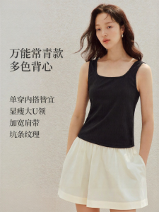 INMAN | Square Neck Sleeveless Slim Fitting Camisole Top