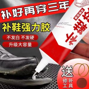 Kéo dán giầy dép siêu dính sửa chữa bong đế giày loại keo trong