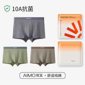 Mens Cotton Underwear Boxer Shorts Loose Fit Antibacterial Breathable Large Size Flat Angle Pants Summer Collection