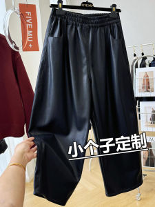 กางเกงขายาวทรงหลวมสไตล์ฮาราจูกุสีดำ PU สำหรับผู้หญิง กางเกงขายาวทรงตรงเอวสูง ความยาว 8 ฟุต ทรงหลวม สไตล์เกาหลี