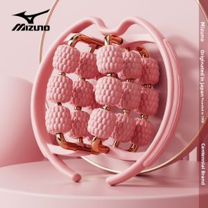Mizuno | Leg Massager Roller for Muscle Relaxation and Leg Slimming