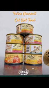 Feline Gourmet 80g Cat Wet Food Essentials: Small Size Cat Food