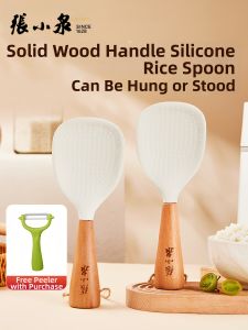 Zhang Xiaoquan | Food Grade Wooden Handle Non-stick Silicon Rice Spoon for Electric Cookers