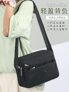 Casual Ladies Bags Shoulder Messenger Bag Minimalist Easiest for Match Waterproof Cross-Shoulder Bag Womens Bag Middle-Aged Shoulder Bag Small Bag