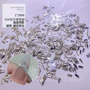 k9 Nail Art Long Strip Reflective Nail Jewelry Flash Nail Decoration Drill【50pcs/Box】高品施家k9超亮小细长条钻反光美甲饰品爆闪平底小长方指甲装饰钻