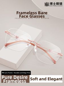 Blue Light Protection Prescription Glasses For Astigmatism Rimless Women