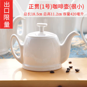 Tangshan Pure White For Home Bone China Teapot Large Small Size Accessible Luxury High-End Office Large Capacity Ceramic Coffee Pot Cold Water Bottle