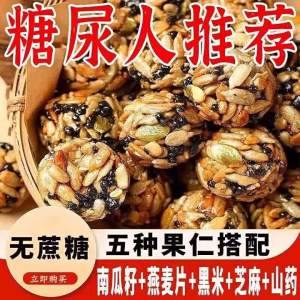 Healthy Crispy Mixed Nuts and Grain Snack
