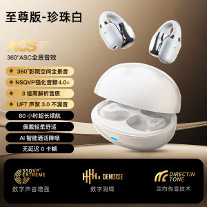 High-End Wireless Bluetooth Ear Clip-On Non-In-Ear Sports Noise Reduction Running Long Battery Life New 2025 Model