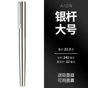Durable Stainless Steel Etched Pen Golden Hero 35 AION Student Steel Pen Full Metal Pen Shell Not Crushable Office Supplies