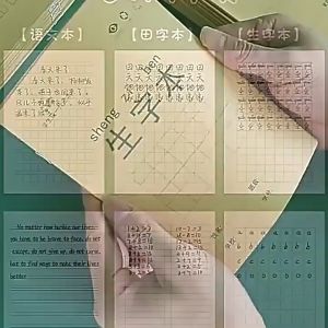 พร้อมส่ง!! สมุดคัดจีน เขียนจีน คัด ตัวอักษรจีน สมุดฝึกคัดจีน สมุดหัดคัดจีน เล่มเล็ก ภาษาจีน อักษรจีน 生字本 语文本 田字本