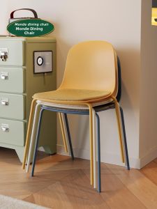 NANGUAHEZI | Stackable Modern Simple Commercial Colorful Soft Padded Chair