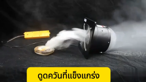 6/8/10/12นิ้ว ที่ดูดควันสแตนเลสสีดำ+2/3/5mท่อ พร้อมสวิตซ์ เหมาะในครัว บาร์บีคิว สําหรับการกําจัดูดควันน้ำมัน พัดลมดูด