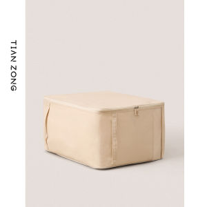 TIANZONG | Anti-Moisture Anti-Mold Storage Bag for Seasonal Clothes and Quilts Large Capacity