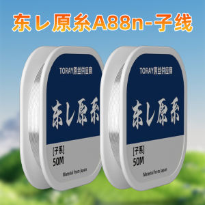 Dây Câu Cá Sợi Nguyên Chất Terylene Dây Chính Nylon Dây Con Dây Câu Cá Ngoài Trời Dây Câu Cá Hoàn Chỉnh Thương Hiệu Binh Hổ