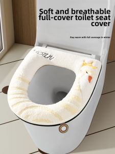 XUANG | Thick Waterproof Toilet Seat Cover