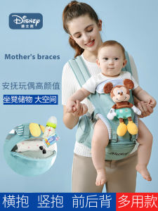 Disney Baby Multi-Functional Carrier Waist Seat Front Hold Lightweight Four Seasons Baby Holding God Tool Infant Slings