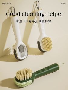 Multi-Functional Liquid Additive Shoe Brush Home Use Laundry Soft Bristle Cleaning No Damage to Shoes Press Type Washing Tool