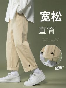 กางเกงขายาวทรงหลวมสไตล์ย้อนยุคสไตล์อเมริกันสำหรับผู้ชาย กางเกงขายาวทรงหลวมขาตรง กางเกงขายาวทรงเก้าส่วน ทรงหลวม ทรงหลวม ทรงหลวม
