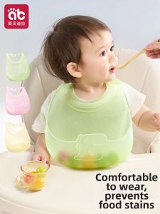 AIBEIDILA | Waterproof Dirt-resistant Baby Feeding Bib Lightweight