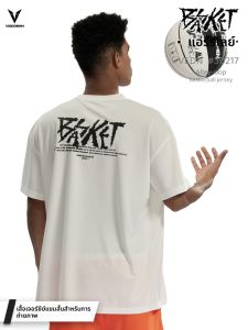 Veidoorn | Breathable Mesh American Style Basketball Training T-Shirt