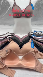 เสื้อในไม่มีโครง ทรงใหญ่ 3ตะขอ แบบใหม่แฟชั่น ผ้าลื่นผ้าดี ใส่สบาย 1628#36-38-40-42