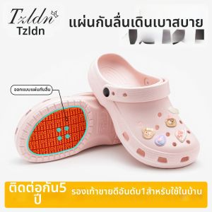 TZLDN | Anti-slip Arch Support Sandals Slippers