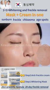 [ready stok]Dongseng Korea Selatan 1+1>2 Masker Pemutih dan Anti-bintik 2in1 28ml Niacinamide Whitening Essence + 3g Krim Anti-bintik 2 minggu untuk menghilangkan bintik-bintik