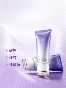 KAZOO | Neck Wrinkle Reduction Cream