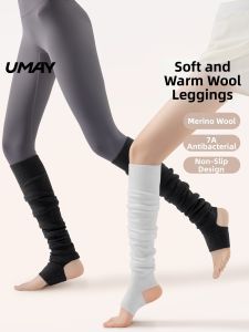 Umay(佑美) | Wool Warmth Yoga Thigh High Socks