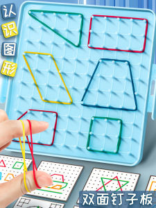 Double-Sided Geometric Shape Recognition Teaching Aid Elementary School Students Multifunctional Rectangle Rubber Band Peg Board