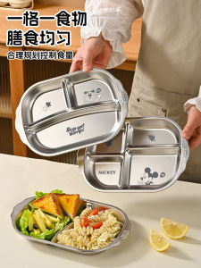 Bát Ăn Bằng Thép Không Gỉ Cấp Thực Phẩm 304 Cho Trẻ Em Bát Đựng Thức Ăn Dặm Có Ngăn Riêng Biệt Bát Đựng Cơm Cho Bé Bú Bê