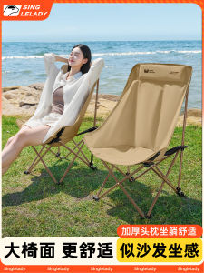 เก้าอี้พับแบบพกพาสำหรับกลางแจ้ง เก้าอี้สำหรับนอน สำหรับการตกปลา วันพักผ่อน ปิกนิก เก้าอี้พับแบบพับได้ สไตล์ใหม่ เก้าอี้สำหรับนอน