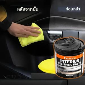 ตัวแทนซ่อมแซมรอยขีดข่วนพลาสติกอเนกประสงค์พลาสติกและแว็กซ์ต่ออายุยาง ตัวป้องกันความเงาต่อต้านริ้วรอย ความเงายาวนาน