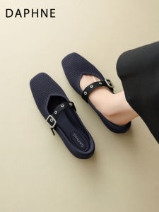 Daphne | Soft Breathable Mary Jane Single Shoes