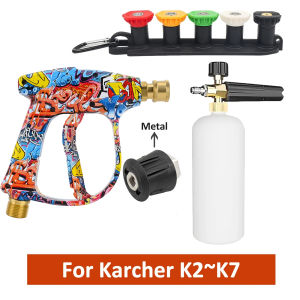 2175PSI Pressure Washer Gun Graffiti Shell 1L Foam Cannon 1/4" Quick Nozzle Kit & Rubber Holder  Fits Karcher K-Series