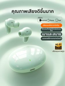 ERYE | Noise-Cancelling High-Quality In-ear Wireless Bluetooth Headphones