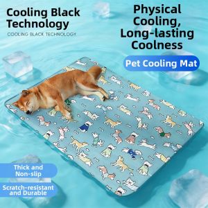 Hadassah | Non-slip Cool Pet Mat