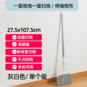 Chổi Phẳng DLR Lazy Mop Dụng Cụ Vệ Sinh Nhà Cửa Dụng Cụ Vệ Sinh Sàn Chổi Quét Tường Cọ Lau Gạch Không Để Lại Dấu Vết