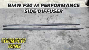 BMW F30 M-PERFORMANCE SIDE DIFFUSER (SUITABLE FOR M-SPORT SIDE SKIRT) M PERFORMANCE SIDE DIFFUSER MATERIAL FRP WITHOUT PAINT