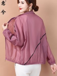 พลัสไซส์ ฤดูร้อน เสื้อผ้าป้องกันแสงแดด น้ำหนักเบา ระบายอากาศได้ดี แขนยาวเปิดลง ปกเสื้อ เสื้อโค้ท สําหรับผู้หญิงวัยกลางคนแจ๊กเก็ต