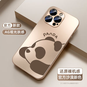 เคสโทรศัพท์อะคริลิก Apple 16Promax แบบใหม่ป้องกันการตกหล่นพร้อมความรู้สึกเนื้อผ้าสำหรับผู้ชาย ดีไซน์เรียบหรูแบบมีสไตล์