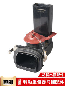 อุปกรณ์สำหรับกระชับสุขภัณฑ์แบบซิลิโคนสำหรับเครื่องสูบดูดแบบ K3384T ของ Kohler พร้อมฝาปิดยาง ช่องน้ำสำหรับกระชับสุขภัณฑ์