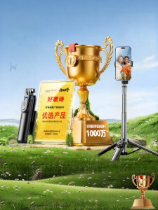 HOOYS | Portable Rotatable Telescopic Selfie Stick