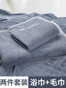 ผ้าขนหนูอาบน้ำชาย 3 ชิ้น ผ้าฝ้ายแท้ดูดซับน้ำ ผ้าขนหนูสำหรับใช้ในบ้าน ผ้าขนหนูผู้ใหญ่ ผ้าขนหนูที่อบสดใหม่
