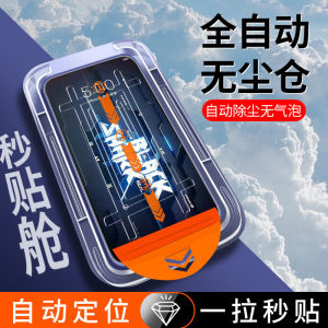 Black Shark 5 Tempered Glass Full Cover No Border Dust Free Warehouse Anti Fall Explosion Proof Protection Sticker All Inclusive